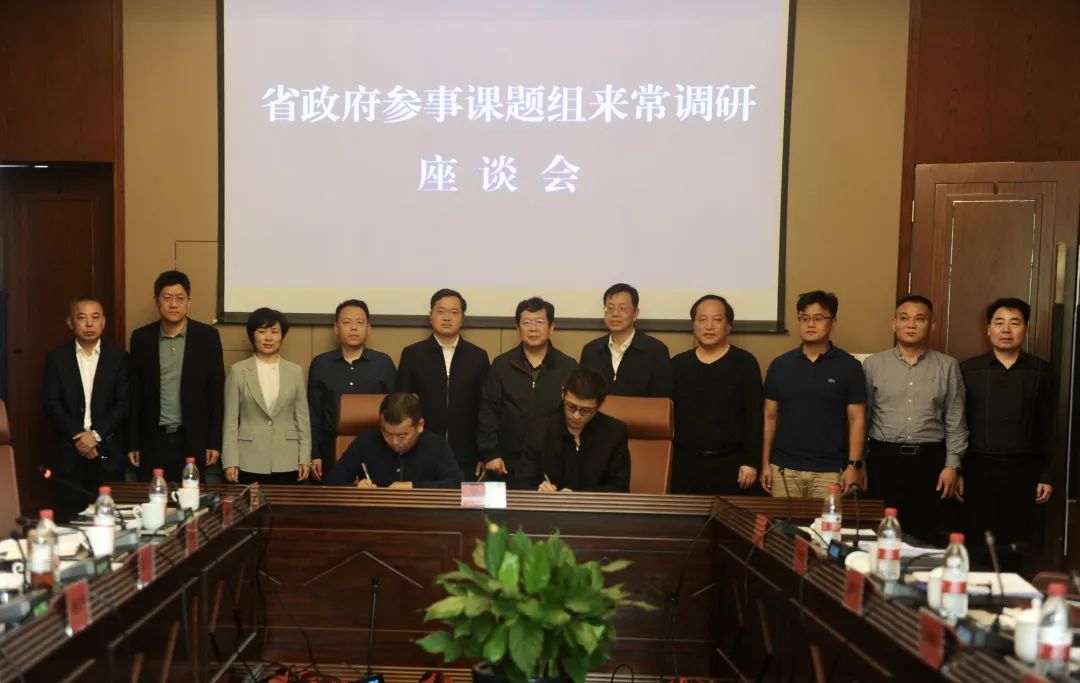 湖南省中非经贸合作研究会与常德市城市发展集团签署战略合作协议 - 湖南省中非经贸合作促进研究会