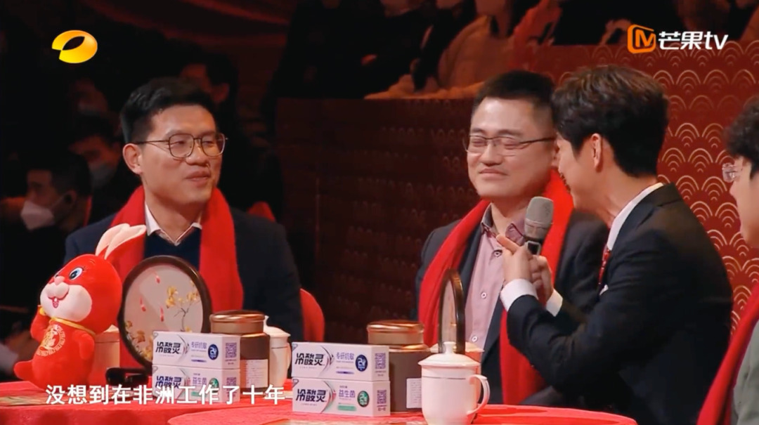 东非第一大电商平台创始人杨涛：帮更多中国产品走进非洲 - 湖南省中非经贸合作促进研究会